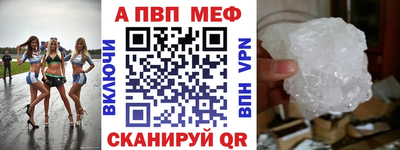 цены наркотик  Йошкар-Ола  Alfa_PVP СК 