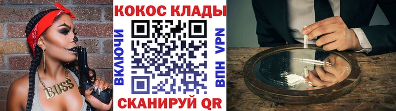 Кокаин 98%  Йошкар-Ола 