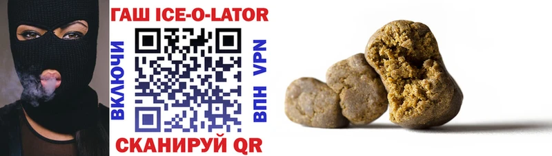 Гашиш ice o lator  Йошкар-Ола 