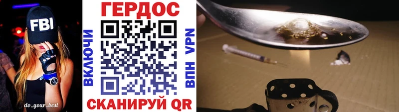 ГЕРОИН гречка хочу Йошкар-Ола
