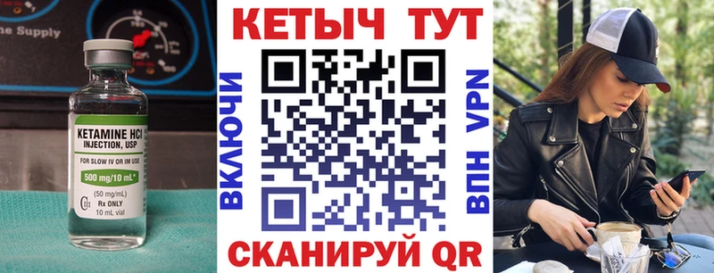 гидра ссылки  Йошкар-Ола  КЕТАМИН VHQ 