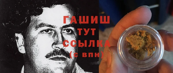 синтетический гашиш Алексин