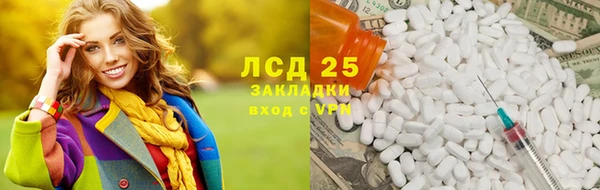 марки lsd Алексеевка