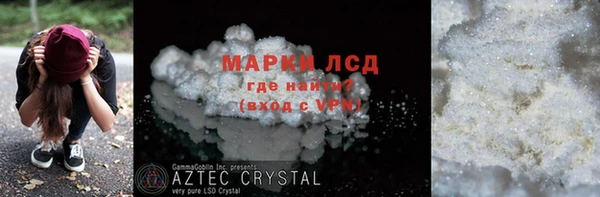 синтетический гашиш Алексин