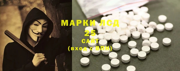 марки lsd Алексеевка