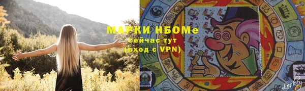 марки lsd Алексеевка