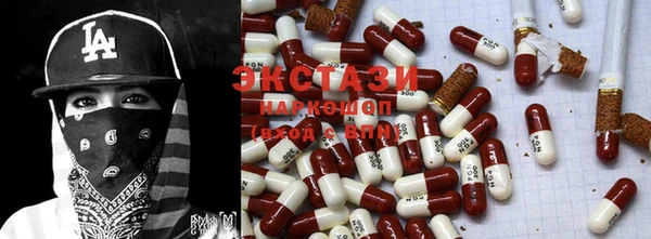 синтетический гашиш Алексин