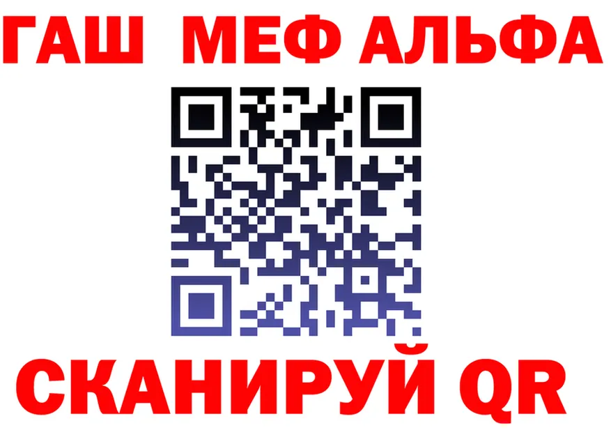 APVP СК КРИС ТОР дарк нет мега Йошкар-Ола
