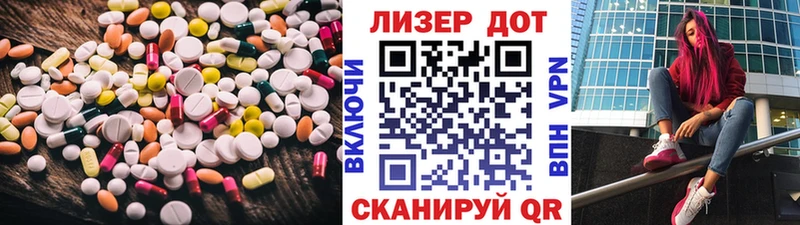 LSD-25 экстази ecstasy  Йошкар-Ола 