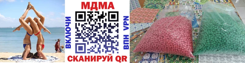 MDMA кристаллы где найти наркотики Йошкар-Ола