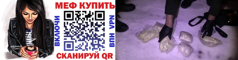 кракен tor  Йошкар-Ола  МЕФ VHQ 