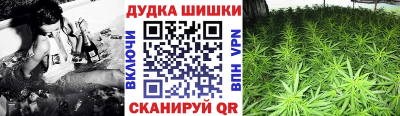 Шишки марихуана White Widow  Йошкар-Ола 